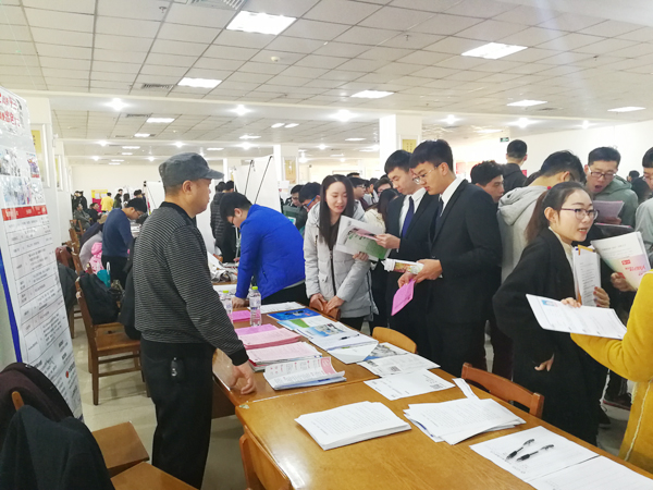 中运智能集团应邀参加烟台南山学院2018届校园双选会