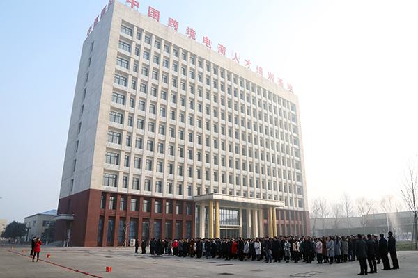 2018开工大吉 我集团隆重举行新春开业庆典